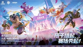 英雄趋势：赵怀真胜率暴跌，经历调整后已非首选打野